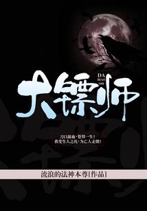 幻想进化战