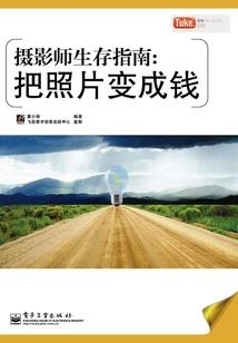迷宫之灾星重现