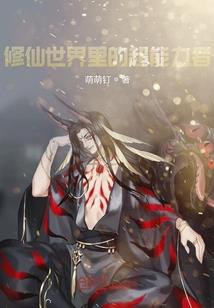 契约婚宠之枕上暖萌妻