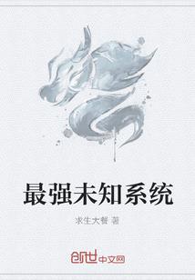 苦涩的向阳花