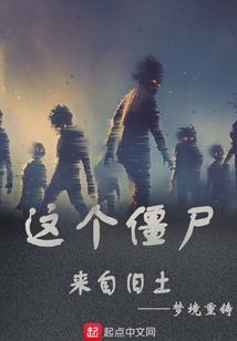 腹黑王爷乖乖罚站