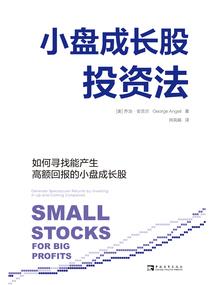 灵界幸存者