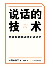 鸦