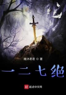 蝶魇序曲