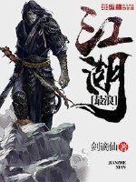 末世主宰修罗系统