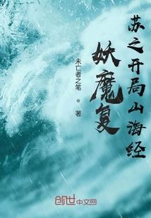 万印之主