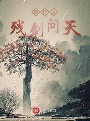 丧尸笔录