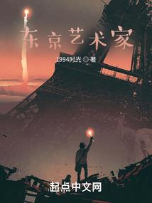 火影之月赎