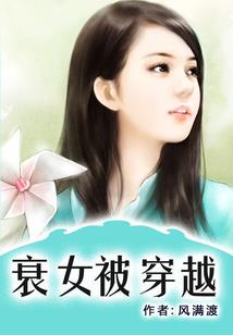 大难临头鸟各飞
