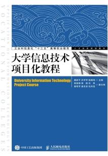 扶摇策