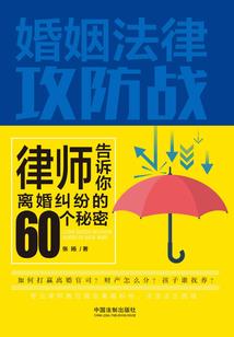 梦缘三生