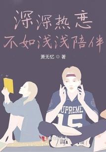 深圳工厂成长记