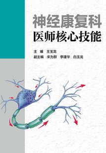 韩大神的苦肉计