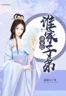 做一个梦给你