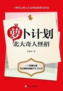 花样少年恋爱季