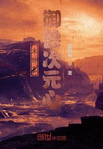 大秦一统天下