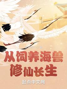 桃香满院良人归