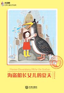星河王朝