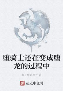 深夜的归宿