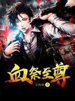 剑行无忌