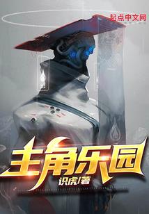 我的阴阳事