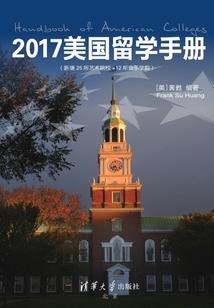 沿途有你就不孤单