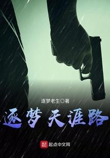 罪与恶的世界