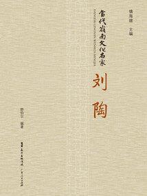 梦境实录中