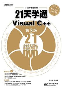 《青冠如玉》