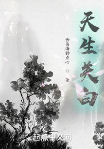 若爱还在后会有期