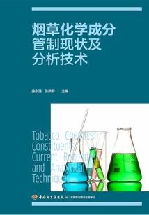前亭之外后室
