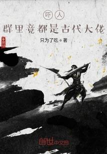 大汉戟王