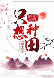 废材逆天路