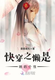 倾世浅夏