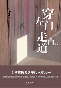 轩辕传奇之天下第一