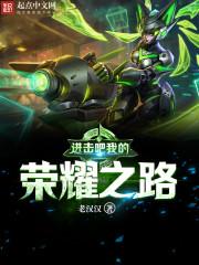 冰王之魂