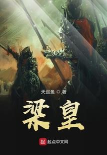 王爷宠妻超级召唤师