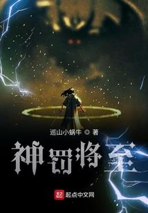 妄界一创世