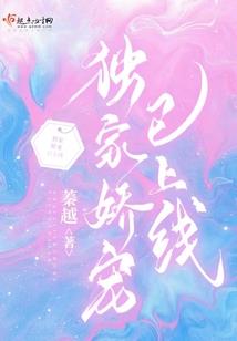 炎羽记