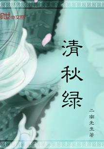 梦幻桔子冰