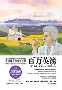 我以剑道证超凡