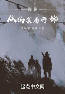你只是我生命的旅客