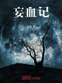 冰山王子花心公主