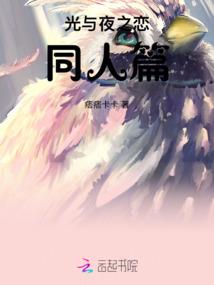 须臾花