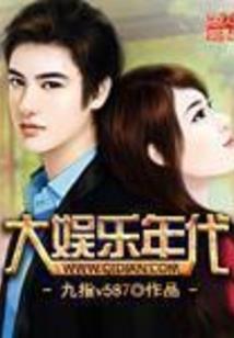 禁忌神话