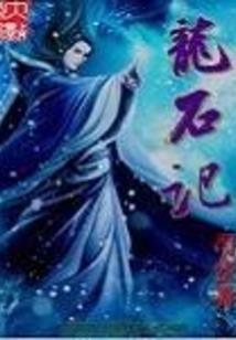 青春韵律的节奏