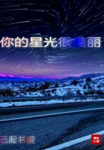 心里喜欢的那个她