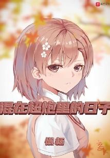 网神降临