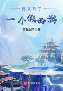 重生之哑巴凰女