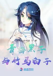 逆路向西